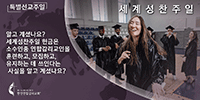 2024_WCS_SM_Did_You_Know_Korean_200x100