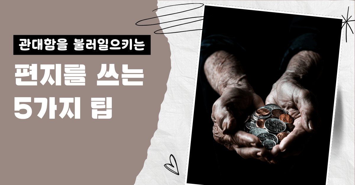 사진: 커너 홀, 언스플레쉬.