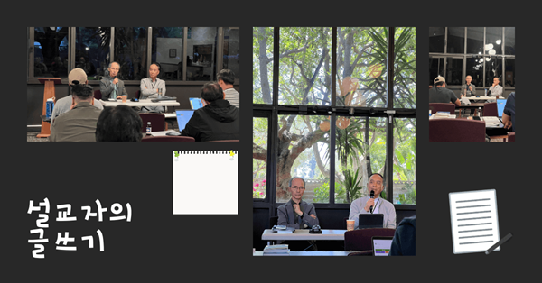 사진: 이영광 목사 제공.