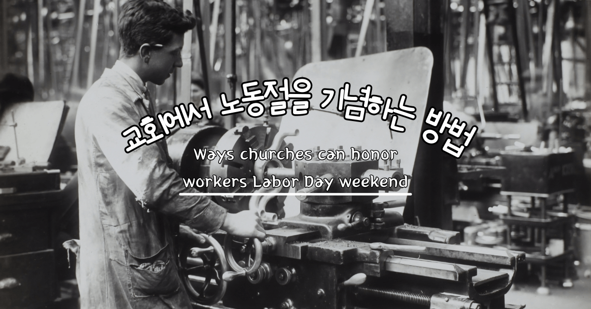 사진: 뮤지엄스 빅토리아, 언스플레쉬.