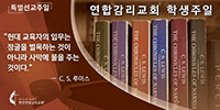 2024_UMSD_SM_CS_Lewis_Korean_200x100