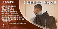 2024_UMSD_SM_GBHEM_Korean_200x100