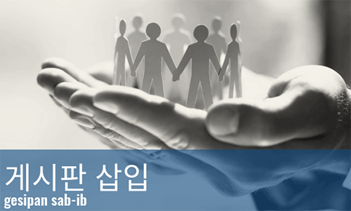 2025_HRD_Bulletin_Insert_Korean_tag_grid_500x301