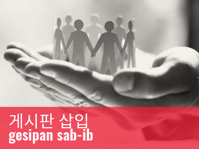 2025-2028_UMCOR_Sunday_Quad_Bulletin_insert_Korean_tag_grid_400x300