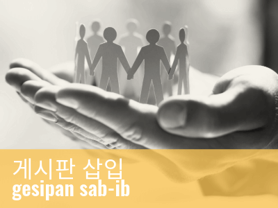 2025_2028_UMSD_Bulletin_Insert_Korean_tag_grid_image_400x300